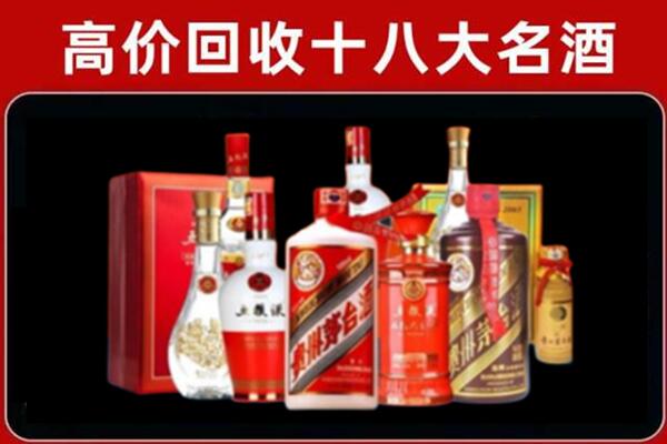 徐汇回收老酒